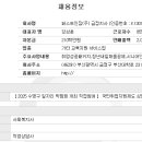 (주)금정실업 네이버블로그