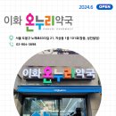 종로당온누리약국 이미지