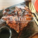 바베큐보스치킨 | 보홀 현지인 맛집 보스뱅 바베큐 백립 추천