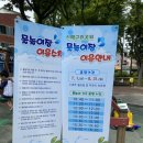 신매근린공원 이미지