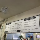 일월아구쭈꾸미 이미지