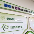 빛그린유치원 이미지