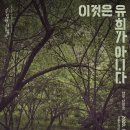 남정호무용단 이미지