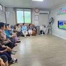 태화아파트경로당 이미지