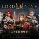 게이트나인 이미지