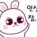 해피라이팅