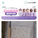 청주미즈맘산후조리원 이미지