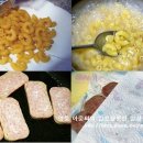 키친 마카로니 이미지
