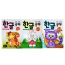 도서출판 한글