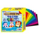 색종이유치원 이미지