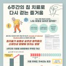 연지한의원 이미지