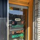 맨날스넥