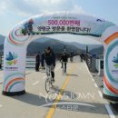 남한강 자전거길 이미지