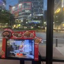 역전할머니맥주 파주운정역점