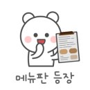 화담면옥 이미지