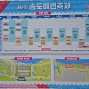 신송고등학교내 이미지