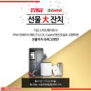 와우정비 이미지