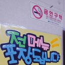 와따콩나물해장국 이미지