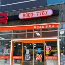 경남약국 | 동탄제일큰약국 — 창고형 약국쇼핑 넓고 저렴한 365 심야약국 내돈내산 후기