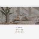 무지개마을 동신아파트 | 무지개마을동신 아파트 인테리어, 공간의 깊이감이 남다른 블랙 인테리어