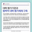 한국경영진단원 이미지