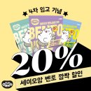 (주)우아한연구소 이미지