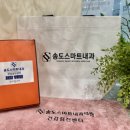 스마트내과의원 이미지