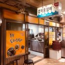 동부시장(1층) 이미지