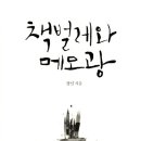 대유사
