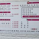 지례숯불갈비 이미지