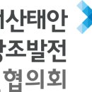 부흥유류