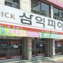 삼익피아노청주점 이미지