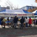 수성대학교 이미지