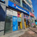 수피자교하점 이미지