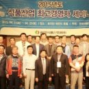 레전드식품 이미지