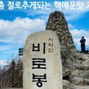 대성막국수 이미지