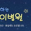 동대문보건약국 이미지