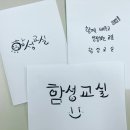 탐라캘리그라피 이미지