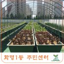화명1동 주민센터 이미지