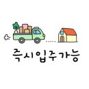 유니시티부동산중개사무소 이미지
