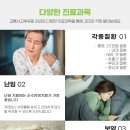 허준한의원 이미지