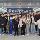 백제무도스쿨 이미지