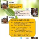 면역자연치유센터 Daum카페