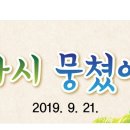 곰달래꿈마을 이미지