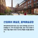 전주의봄 이미지