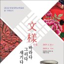 한림대학교 박물관 이미지