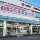 중봉로 | LG전자 베스트샵 김포 본점 검단 신도시 입주 가전 구입 후기