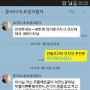 진솔식품 이미지