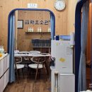 금화공간 | 제주 효소찜질 금화효소원 공항 근처 여행 마무리 코스 솔직 후기