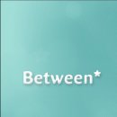 비트윈 이미지